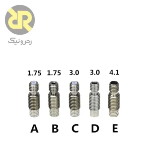 پیچ سوراخدار اکسترودر 3 میلی متر مدل C-style