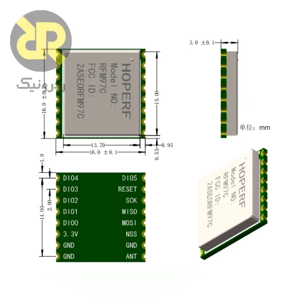 ماژول RFM97CW مخابرات لورا LoRa Ultra-Long Range - Image 2