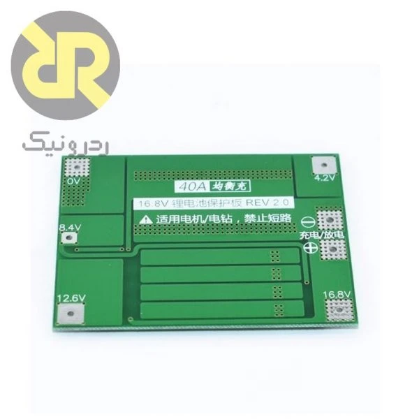 برد محافظ 4S 40A مدیریت باتری لیتیومی 4 سل - Image 5