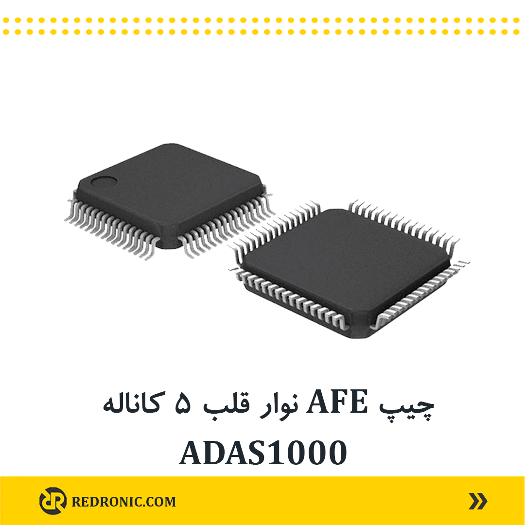 آیسی adas1000 تراشه مجتمع 5 کاناله کامل برای ECG و تنفس - Image 2